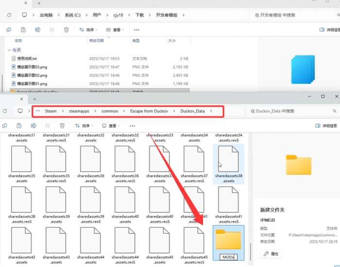 逃离鸭科夫非steam版用mod_逃离鸭科夫Steam销量占多少