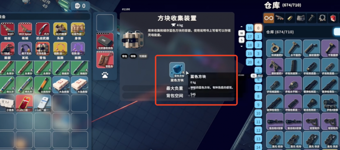 逃离鸭科夫蓝色方块怎么获得5