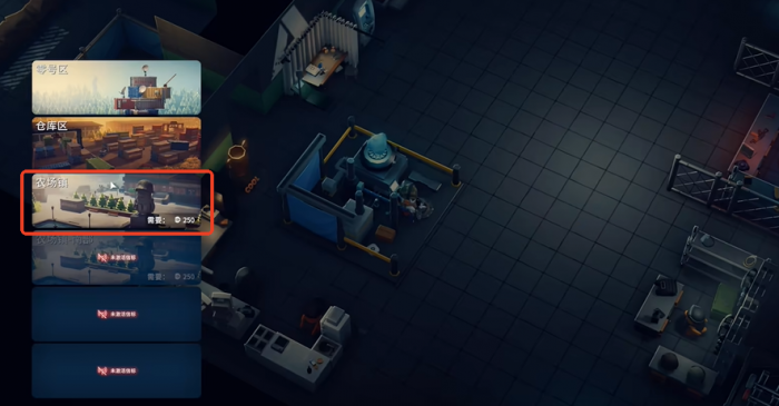 逃离鸭科夫酸奶怎么获得1