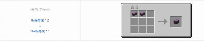 我的世界格雷科技52