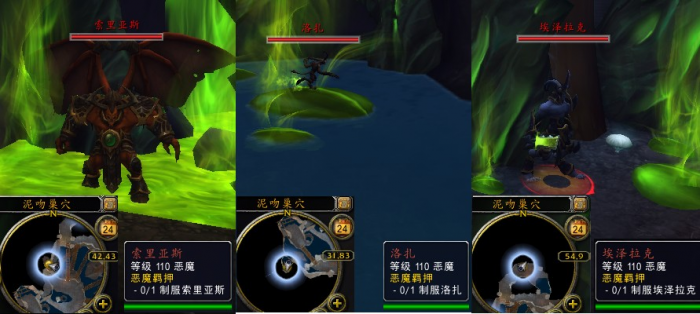 魔兽世界军团remix恶魔羁押任务_魔兽世界军团再临初识恶魔法术