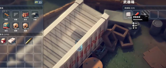 逃离鸭科夫货物清单任务攻略6