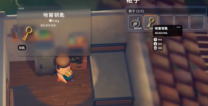 逃离鸭科夫地窖钥匙怎么获得2