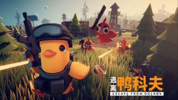 逃离鸭科夫控制台怎么开启1