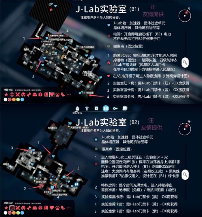 逃离鸭科夫j-lab实验室任务点_鸭科夫lab实验室信标位置 逃离鸭科夫j-lab实验室任务点_鸭科夫lab实验室信标位置