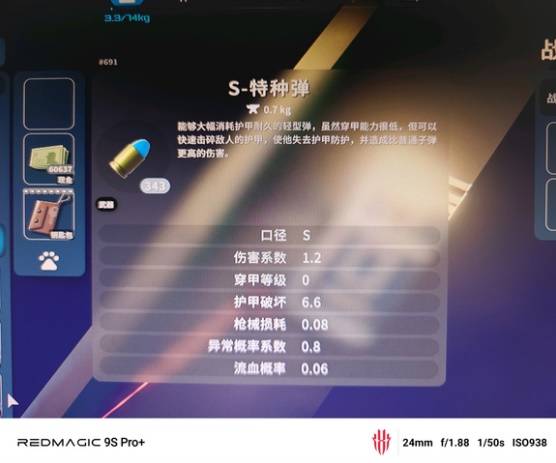 逃离鸭科夫寻找四骑士任务攻略10