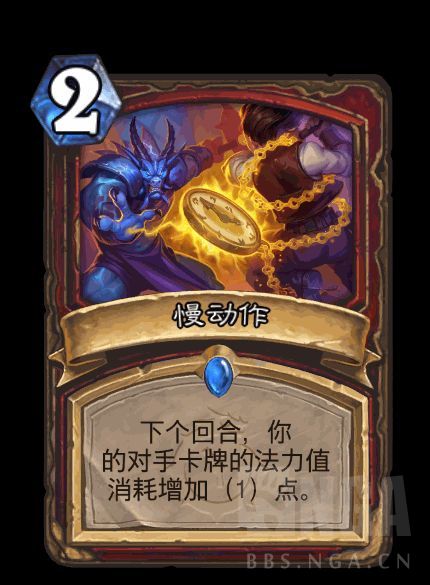 炉石传说慢动作卡牌图鉴_炉石传说动画速度加快