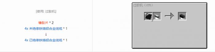 我的世界格雷科技62