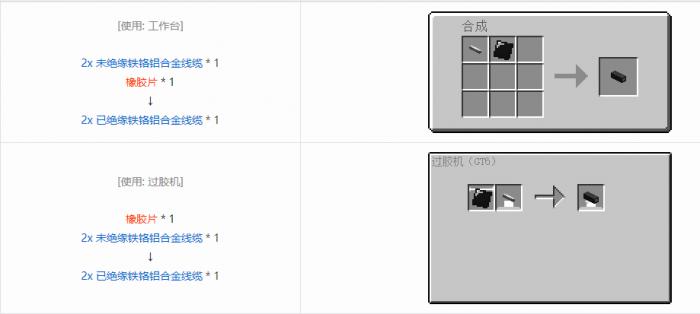 我的世界格雷科技62