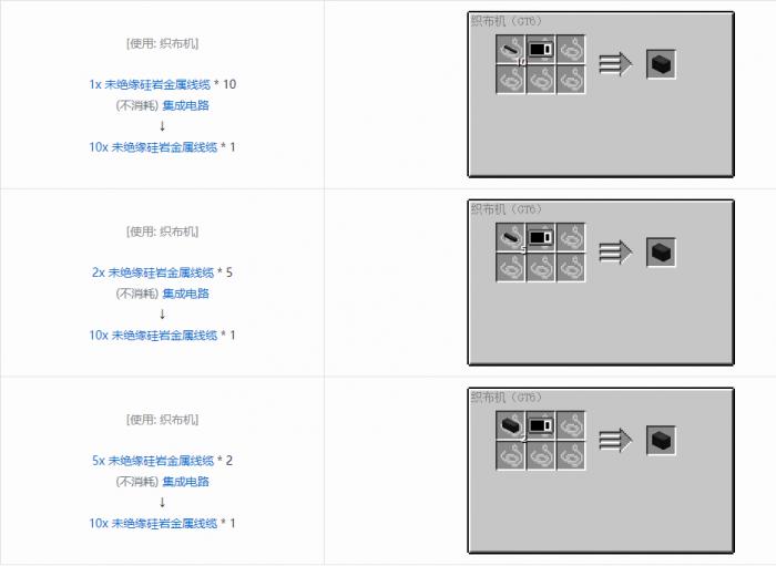 我的世界格雷科技62