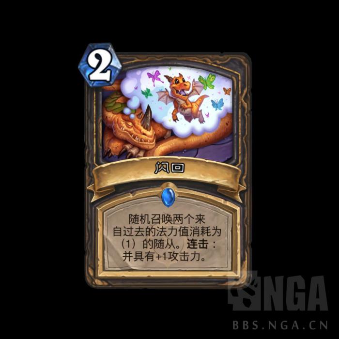 炉石传说闪回卡牌图鉴_炉石传说闪回卡牌图鉴在哪