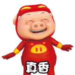 DNF猪猪侠表情包外观一览6