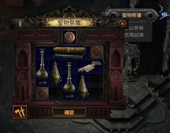 流放之路2升华试炼怎么过2