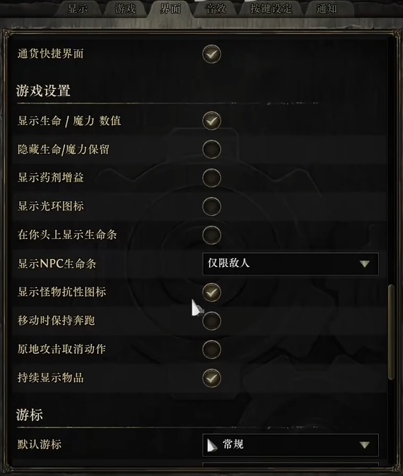 流放之路2血条显示方法_《流放之路2》预告