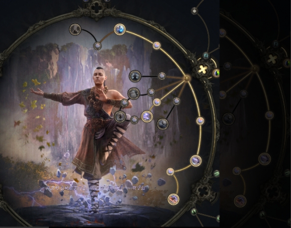 流放之路2空明拳BD推荐3