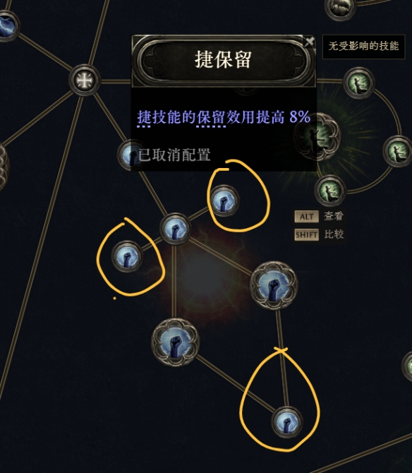 流放之路2行者武僧血闪流BD推荐17