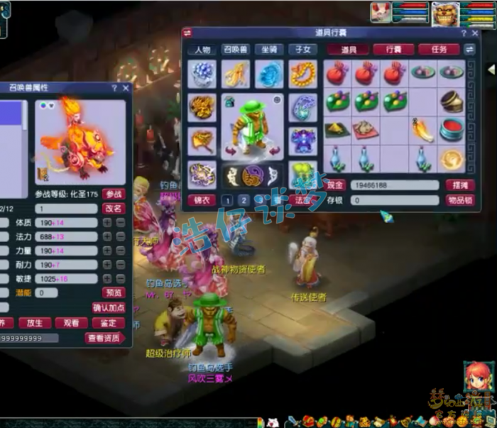 梦幻西游175魔王寨服战装备展示图_梦幻西游175魔王寨怎么样