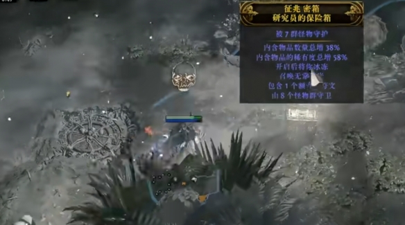 流放之路2保险箱玩法_流放之路2保险箱类型