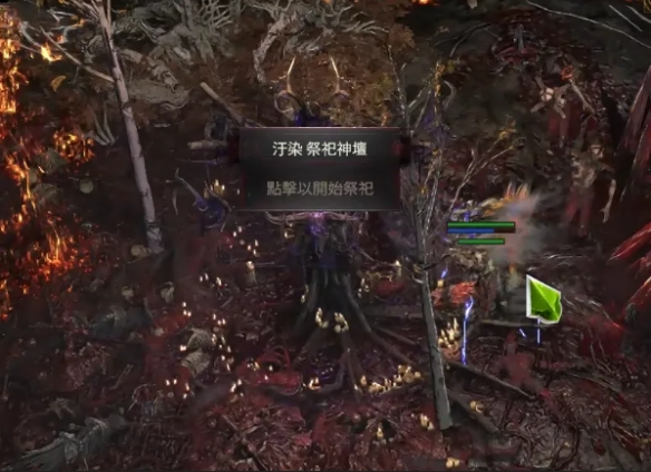 流放之路2异界裂隙祭坛玩法攻略4