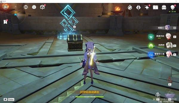 原神亡者之城秘境宝箱全收集攻略8