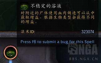 《魔兽世界》戒律牧魂契选择1