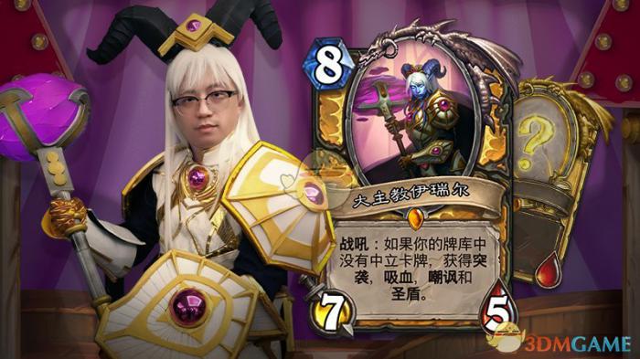 《炉石传说》大主教伊瑞尔卡牌图鉴1