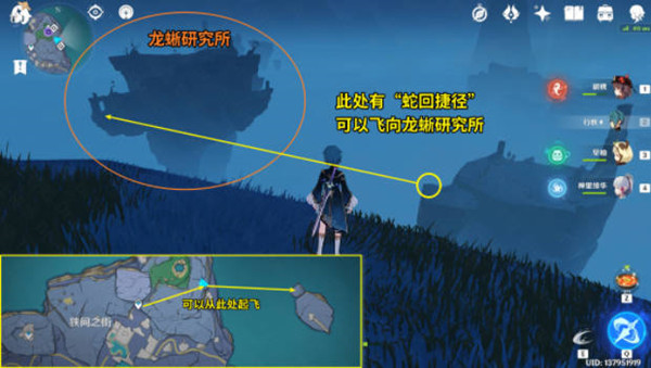 原神深海龙蜥实验记录_原神龙蜥解密