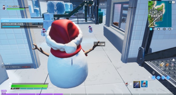 《堡垒之夜》第二章第一赛季冬季节日任务挑战汇总5