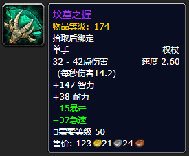 魔兽世界坟墓之握_魔兽世界墓地在哪