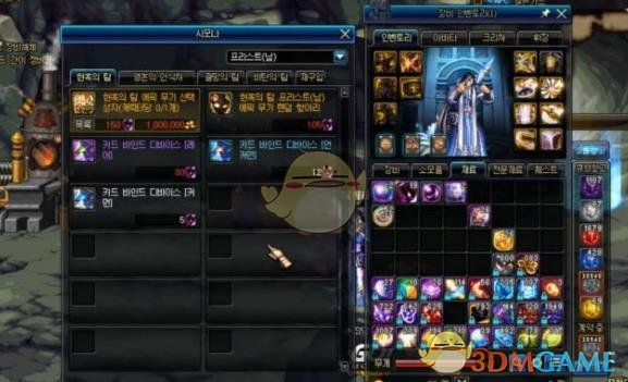 《DNF》眩惑之塔卡片合成攻略4