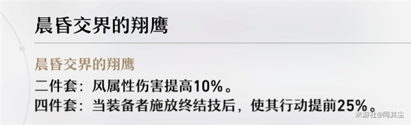 崩坏星穹铁道桑博角色攻略10