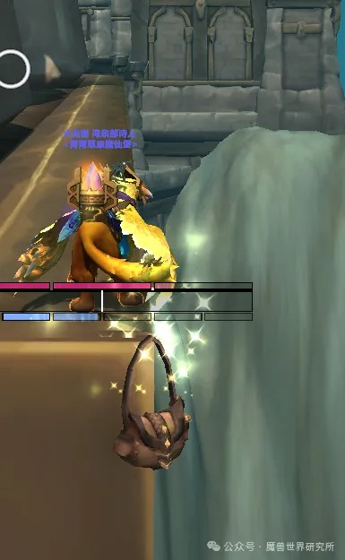 魔兽世界阿拉索信使背包怎么获得3