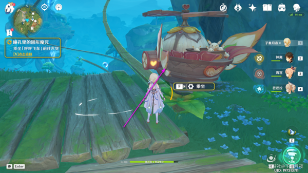 原神瞳孔里的固形魔咒任务攻略17