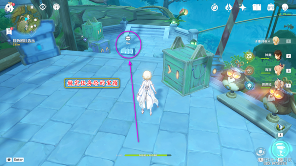 原神瞳孔里的固形魔咒任务攻略32