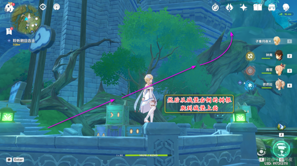 原神瞳孔里的固形魔咒任务攻略33