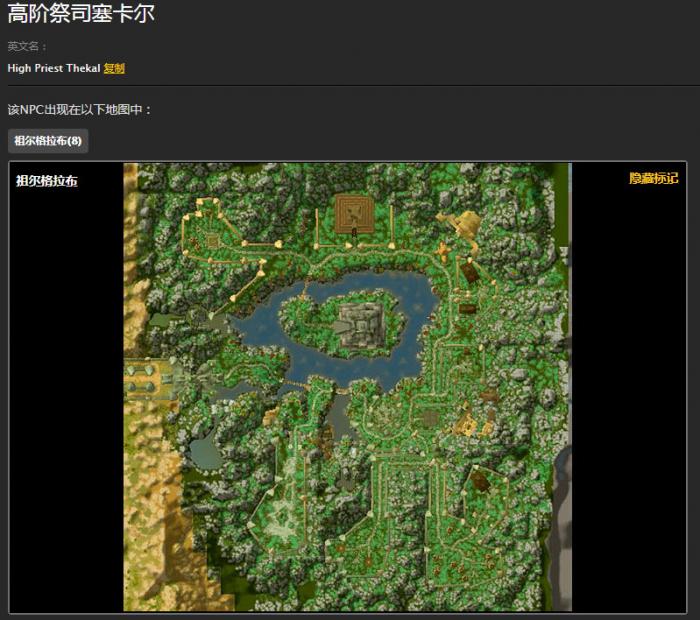 魔兽世界怀旧服塞卡尔_魔兽世界怀旧服塞沃尔在哪 魔兽世界怀旧服塞卡尔_魔兽世界怀旧服塞沃尔在哪