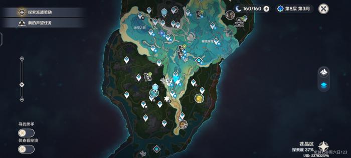 原神这是我喜爱的事物中成就攻略1