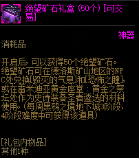 DNF减负后黑鸦遴选毕业词条怎么刷6