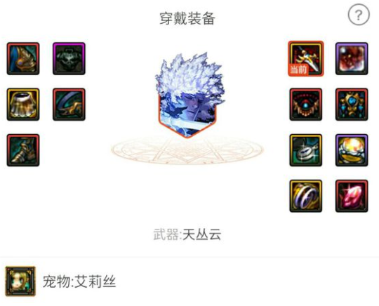 《DNF》修罗杀意波动BUFF换装详解1