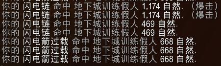 魔兽世界新天赋高压、无穷力量与闪电链的研究_魔兽世界全新英雄天赋 魔兽世界新天赋高压、无穷力量与闪电链的研究_魔兽世界全新英雄天赋