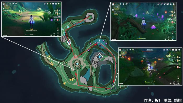 原神膏土地下的唤雨之舞任务攻略2