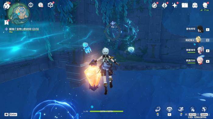 原神公主与冒险团的故事任务攻略8