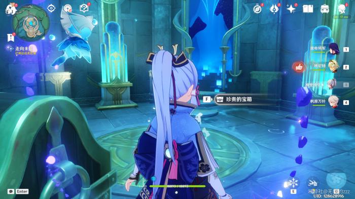 原神公主与冒险团的故事任务攻略13