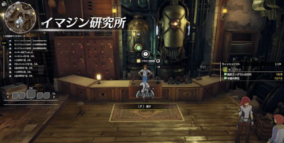 蓝色协议怎么制作物品3