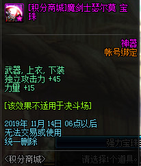 DNF魔剑士瑟尔莫宝珠属性_魔剑士瑟尔莫卡片怎么升级