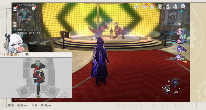 崩坏星穹铁道热砂假日任务攻略8