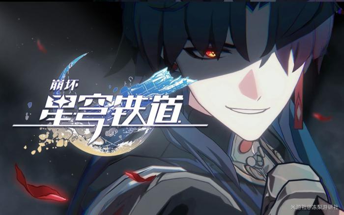 崩坏星穹铁道刃技能机制介绍8