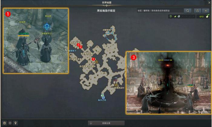 命运方舟完美的伪装术任务攻略1