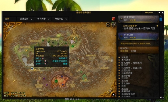 魔兽世界猎人班萨罗斯宝宝在哪抓_魔兽世界猎人班萨罗斯刷新时间