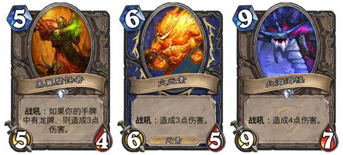 《炉石传说》看台喷火龙点评2